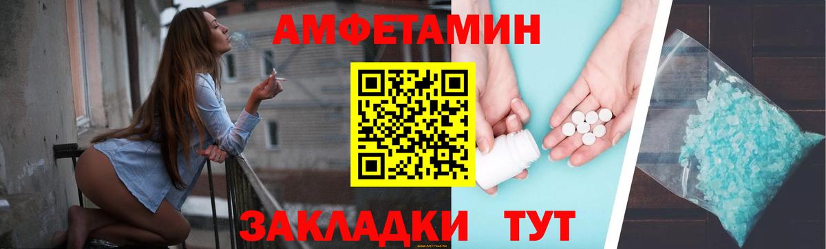 АМФ VHQ  АМФ  Кстово  Вход с VPN 