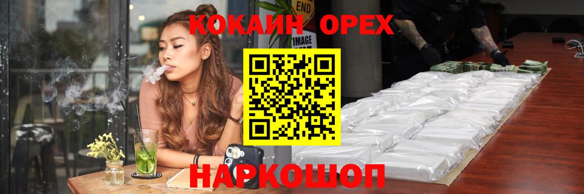 COCAIN Колумбийский  КОКАИН  КОКАИН Columbia  Кстово  Вход с VPN 