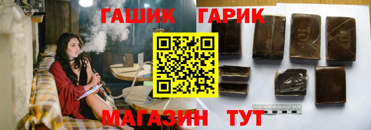 ГАШИШ 40% ТГК Кстово