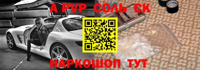 гидропоника Кандалакша