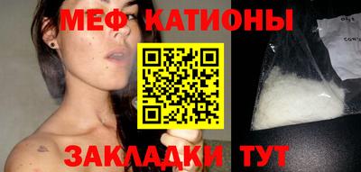 MESCALINE Камышлов