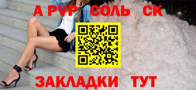 гидропоника Кандалакша