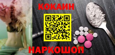 MESCALINE Камышлов