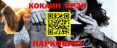 MESCALINE Камышлов