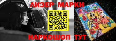 MESCALINE Камышлов