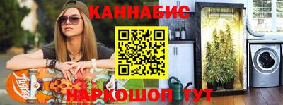 марихуана Канаш