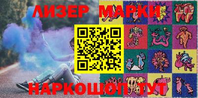 MESCALINE Камышлов