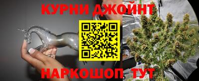 марихуана Канаш