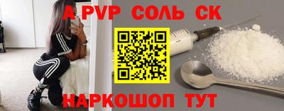 MESCALINE Камышлов