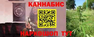 марихуана Канаш