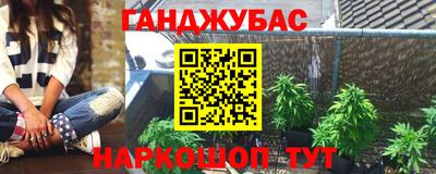 марихуана Канаш