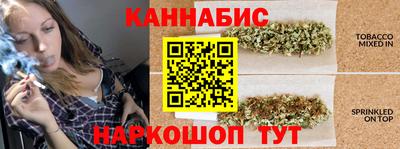 марихуана Канаш