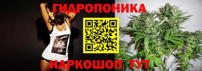 марихуана Канаш