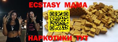 MESCALINE Камышлов