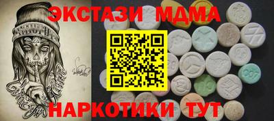 MESCALINE Камышлов