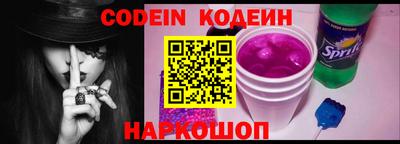 MESCALINE Камышлов