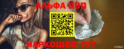 MESCALINE Камышлов