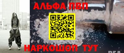 MESCALINE Камышлов