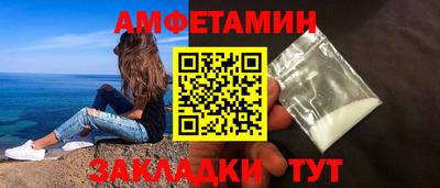 MESCALINE Камышлов