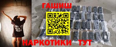 MESCALINE Камышлов