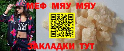 MESCALINE Камышлов