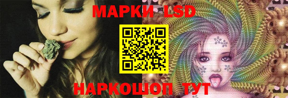 ЛСД экстази ecstasy Кстово