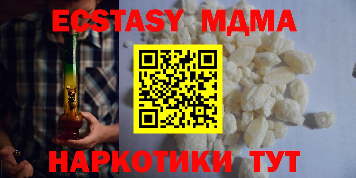 MDMA VHQ Кстово