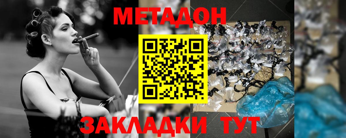 LSD-25  Мефедрон  Кстово  Вход с VPN  Бошки Шишки  Меф кристаллы  МЕТАМФЕТАМИН 