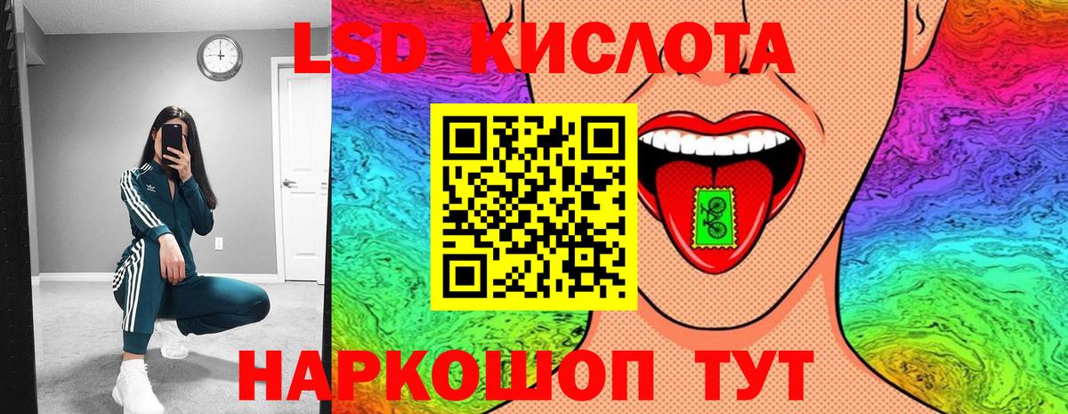Марки 25I-NBOMe 1500мкг  Вход с VPN  Кстово 