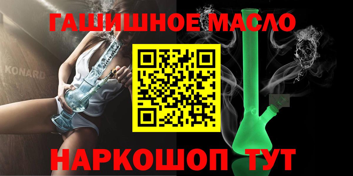 Дистиллят ТГК вейп  Вход с VPN  Кстово 