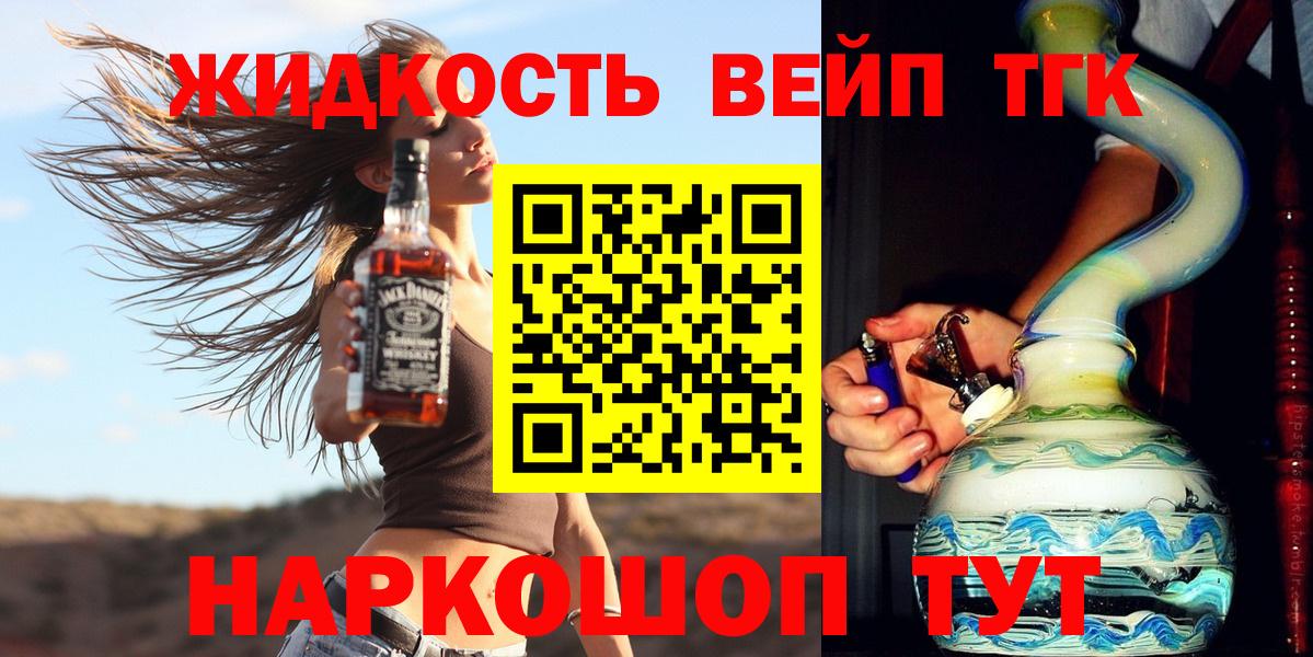 ТГК концентрат Кстово