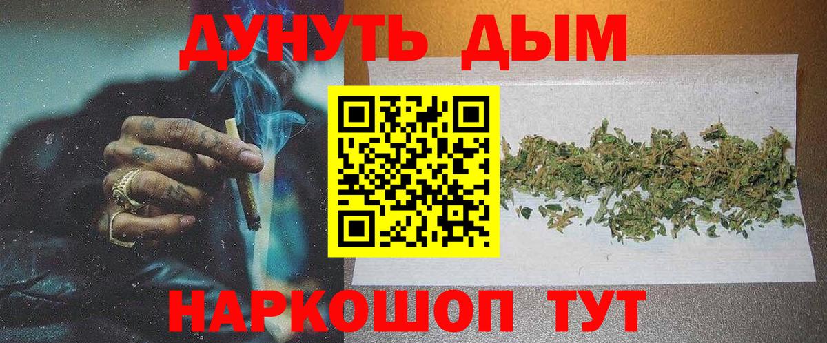Канабис AK-47  МАРИХУАНА MAZAR  Бошки марихуана марихуана  Каннабис Bruce Banner  Вход с VPN  Кстово 